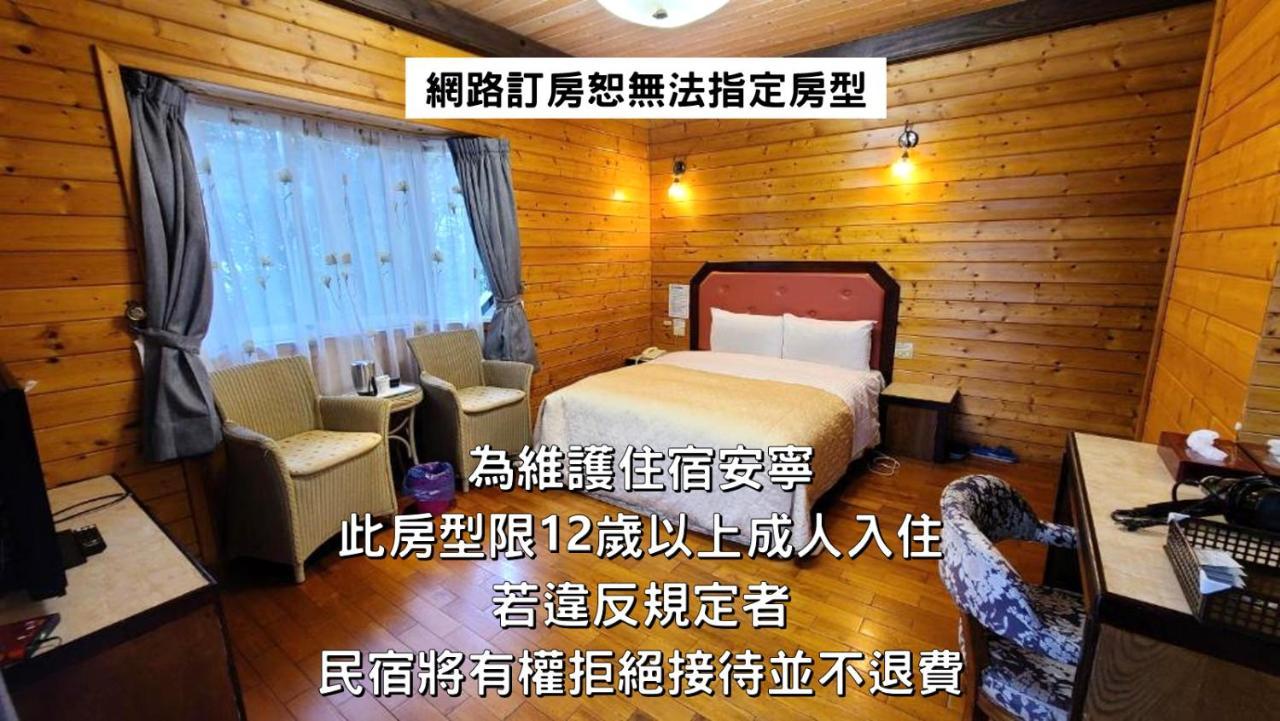 Naluwan Villa 仁愛郷 部屋 写真