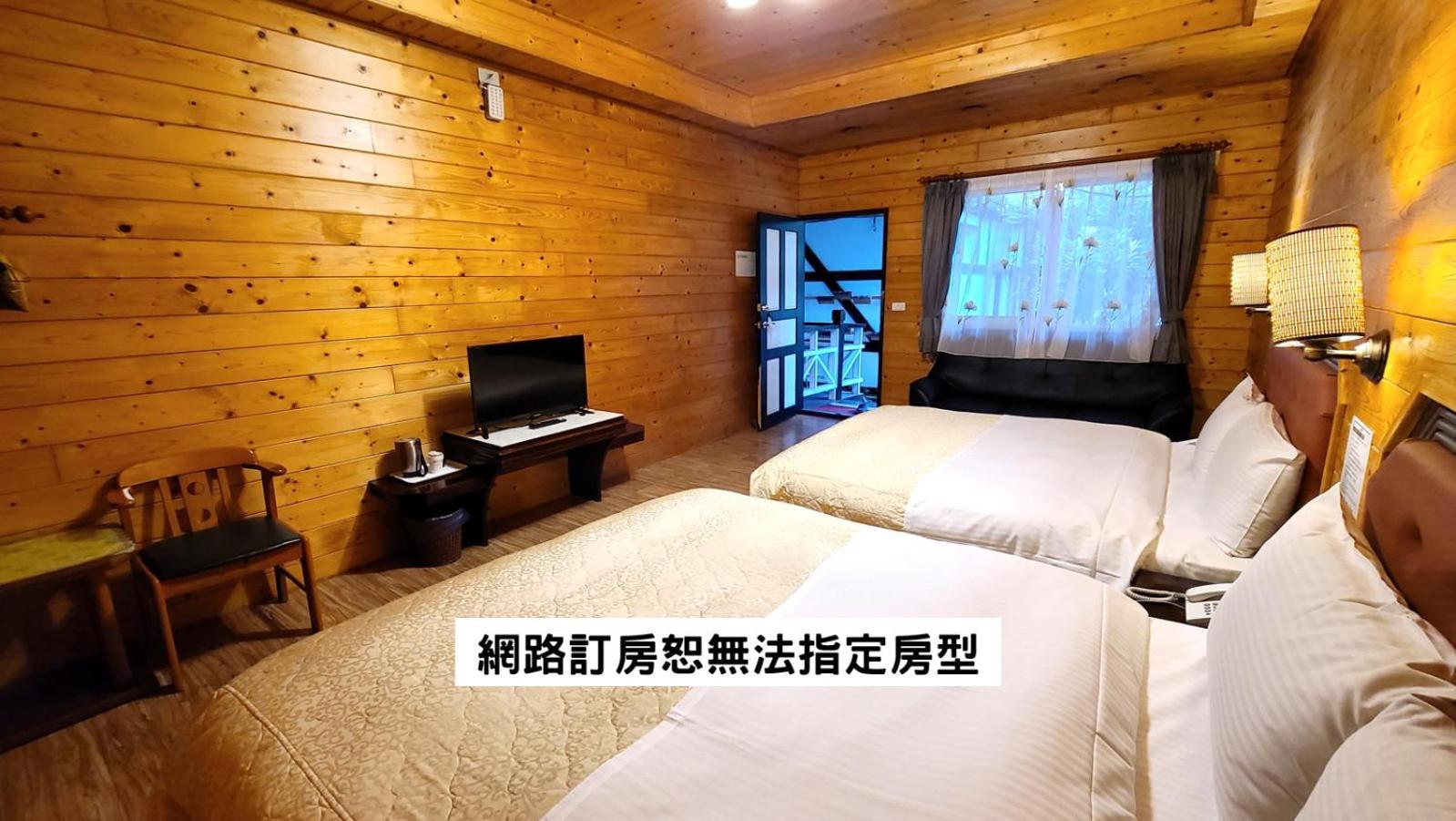 Naluwan Villa 仁愛郷 部屋 写真