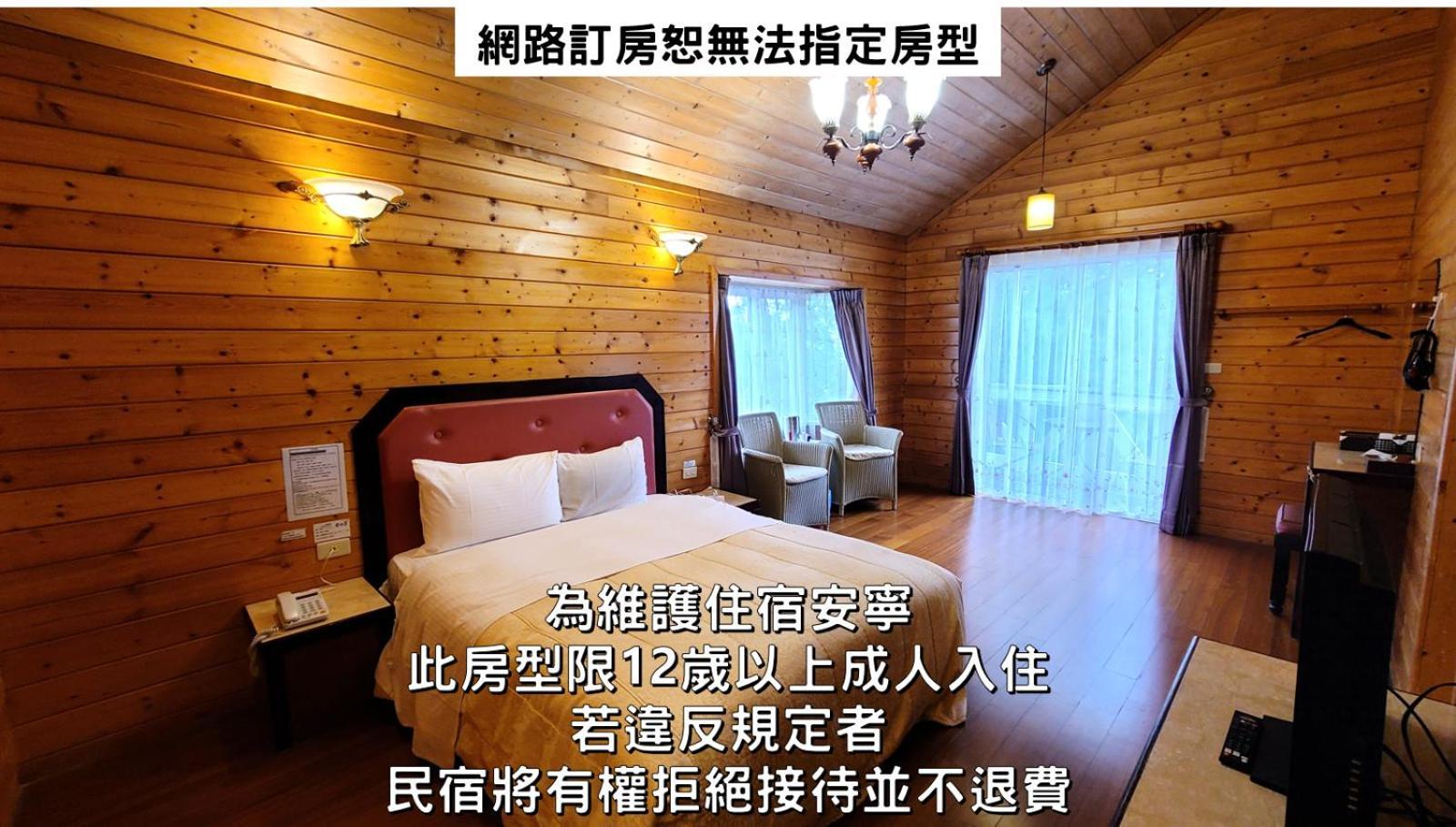 Naluwan Villa 仁愛郷 部屋 写真