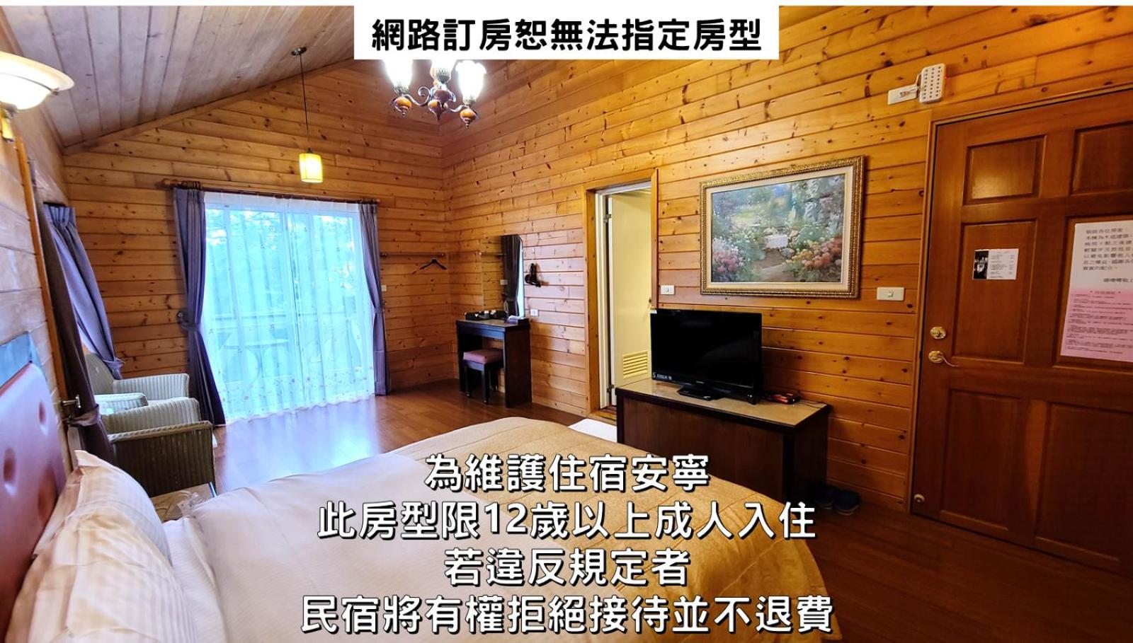 Naluwan Villa 仁愛郷 部屋 写真