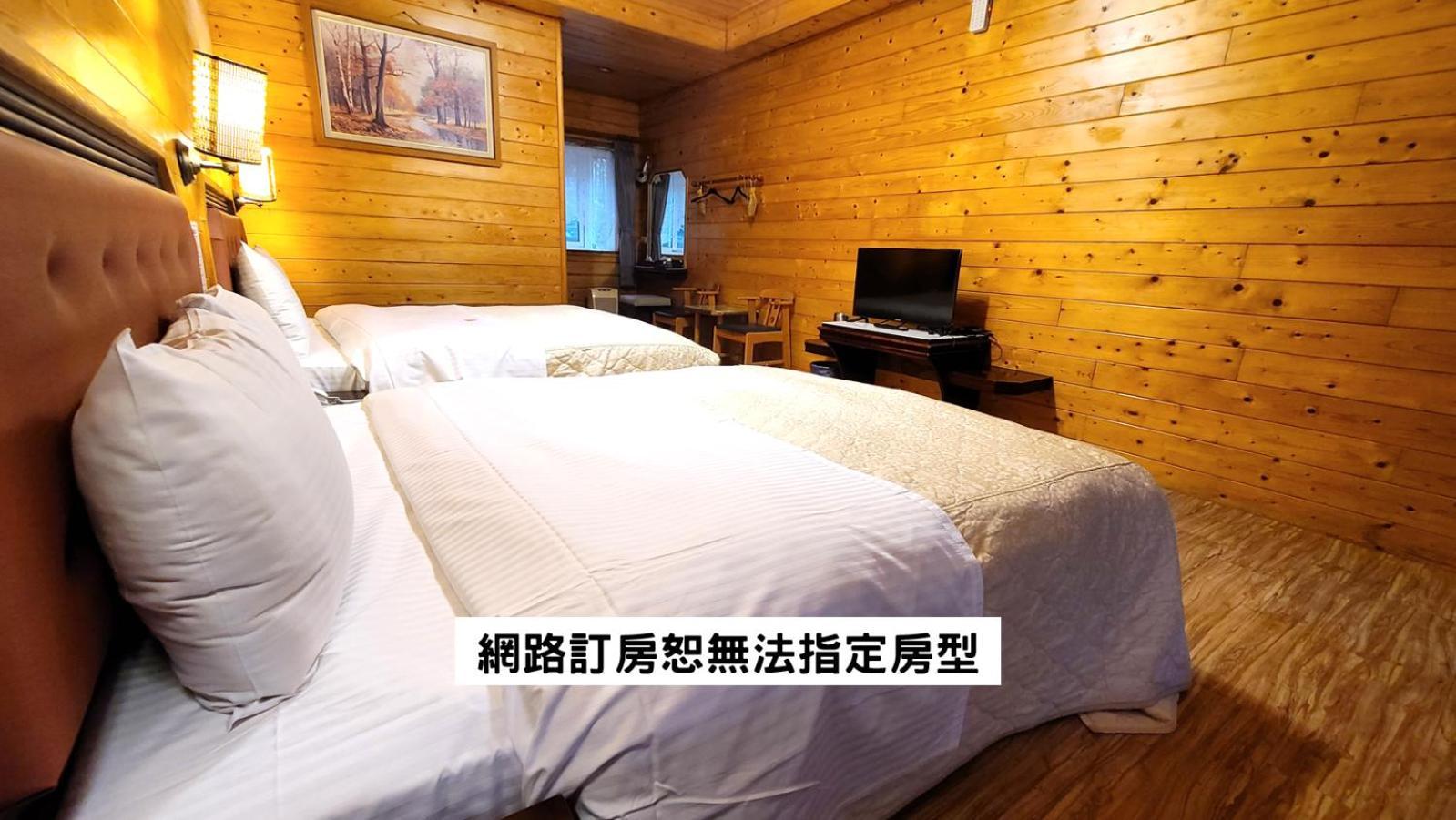 Naluwan Villa 仁愛郷 部屋 写真