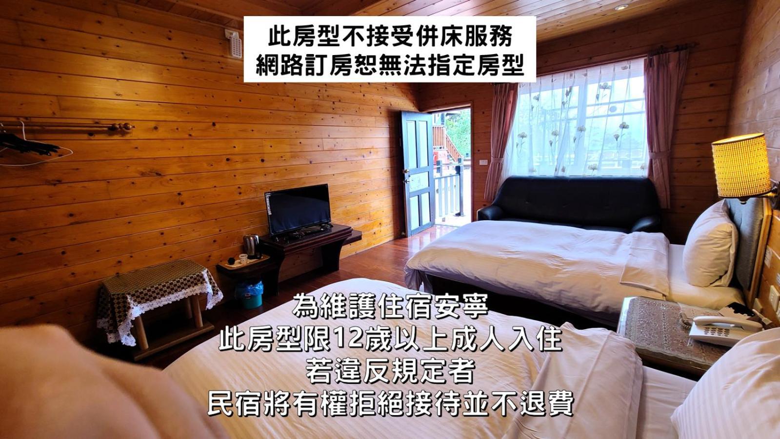 Naluwan Villa 仁愛郷 部屋 写真