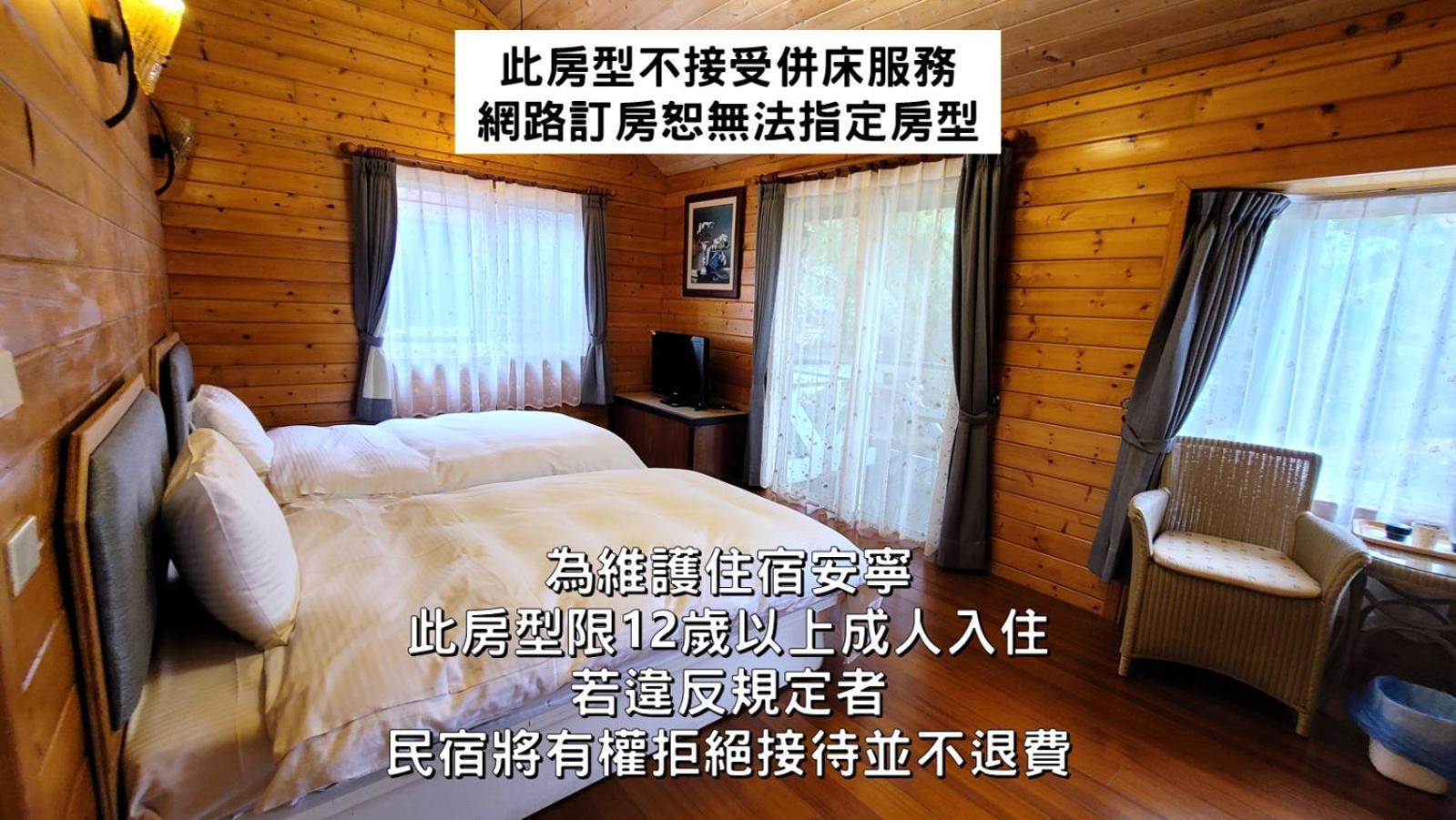 Naluwan Villa 仁愛郷 部屋 写真